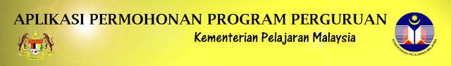 Permohonan Ijazah Sarjana Muda Perguruan PISMP 2013 Lepasan SPM - Ambilan Jun