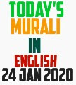 Today's murali 24 Jan 2020 BK Murli today english, daily Gyan Murli bk