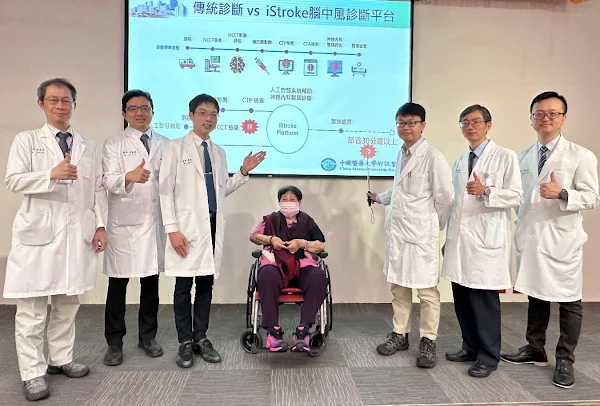 ▲中醫大附醫無顯影劑電腦斷層下的缺血性中風偵測系統-「iStroke腦中風診斷平台」，90秒快速識別可接受經動脈腦血栓去除術，該平台協助醫師提高腦中風的診斷效率，搶救更多病人緊急治療，改善其病後的生活功能。（記者林明佑翻攝）