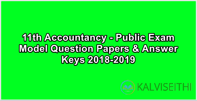 11th Accountancy - Public Exam March 2018-2019 - Model Question Papers 2 | Mr. B. Balaji - (Tamil Medium)