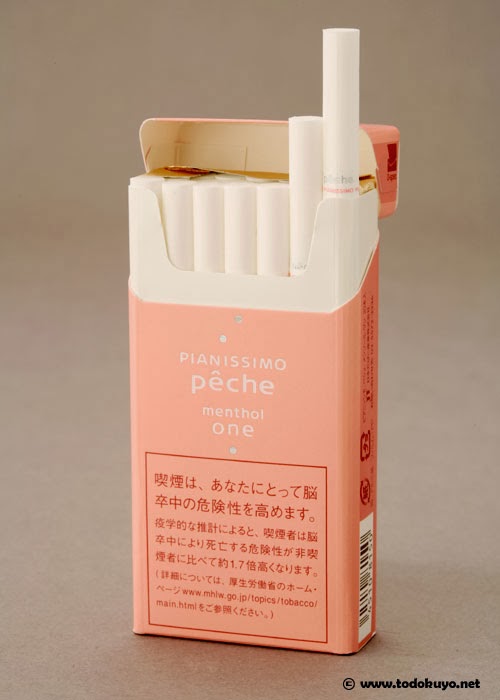 Japan - It's A Wonderful Rife: Japanese Cigarette Brands