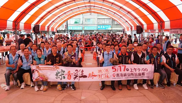 ▲「2025鹿港食農教育推廣-粽香雞緣 鹿港好味」活動合影。（記者林明佑翻攝）