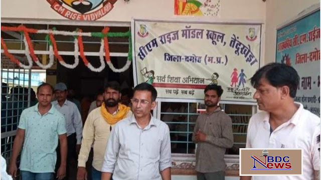 Damoh News : जीवन में थ्री सी यानी कांसेप्ट क्लेरिटी, कॉपी चेकिंग और काउंसलिंग अहम : कोचर