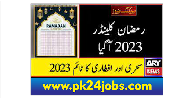 Ramadan calendar 2023 Pakistan