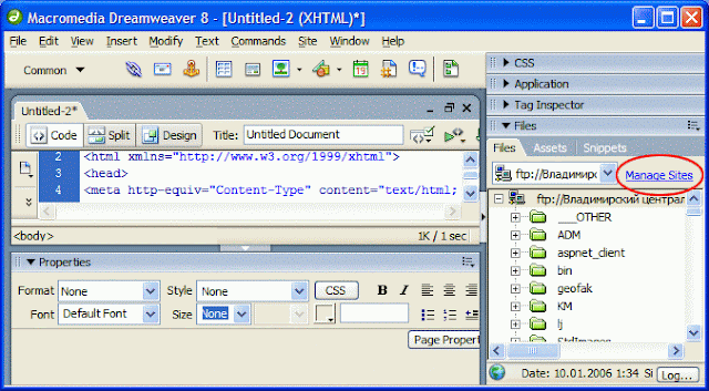 DREAMWEAVER 8.0