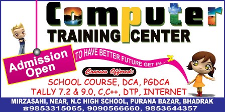 computer training center