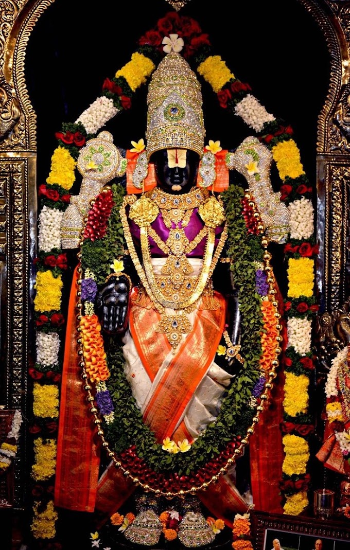 ಶ್ರೀನಿವಾಸ ಸ್ತೋತ್ರಂ - Srinivasa Stotram