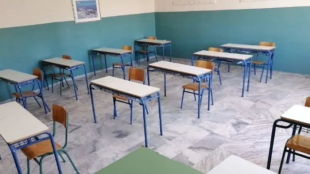 Πόσα και ποια σχολεία και τμήματα έχουν κλείσει στην Αργολίδα λόγω κρουσμάτων