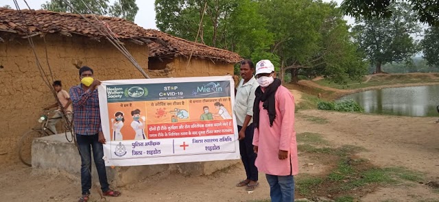 कोरोना से बचाव एवं वैक्सीनेशन के प्रति ग्रामीणों को किया जा रहा जागरूक