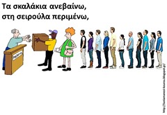 γρα5