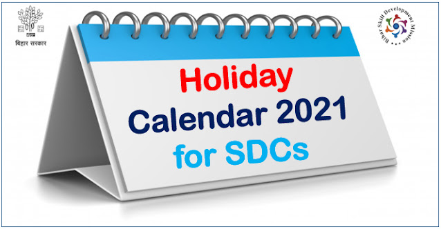 Holiday Calendar for SDCs