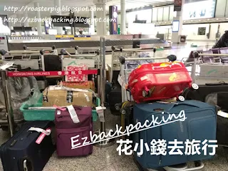 香港航空香港快運行李損毁賠償