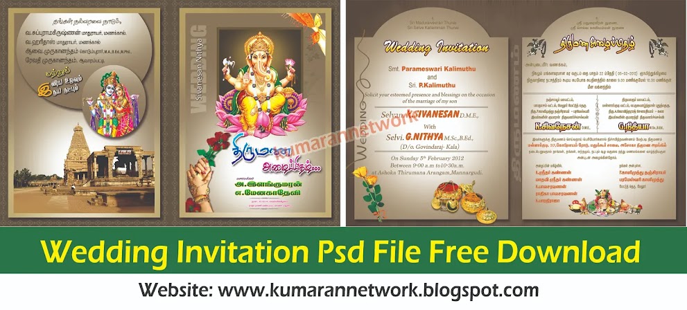 Wedding Invitation Psd File Free Download