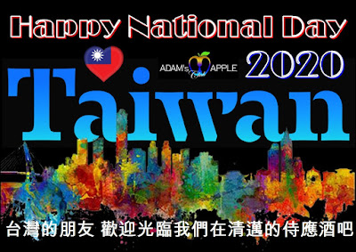 Happy National Day TAIWAN 2020 Adams Apple Club Chiang Mai Adult Entertainment Host Bar Thailand