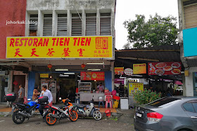 Char-Kway-Teow-Restoran-Tien-Tien-Kopitiam-Pelangi 