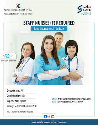 Staff Nurses (F) Required to Saed International - Jeddah, Saudi Arabia