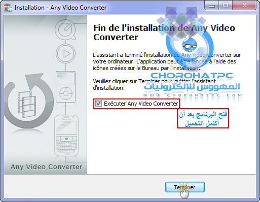 كيفية تحويل من اليوتيوب وتحويل صيغ الفيديو بسهولة عن طريق برنامج Any Video Converter