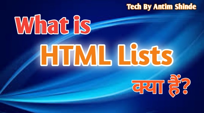 What Is HTML Lists In Hindi?  |  HTML सूचियाँ (Lists) क्या है?