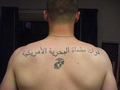 Arabic Tattoo