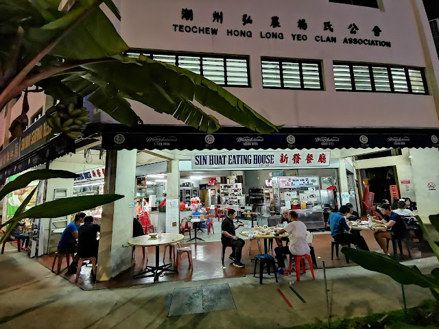 Sin_Huat_Eating_House_Geylang_Lor_35