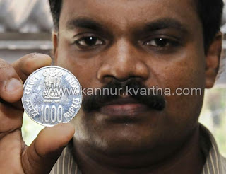 1000-Rupees-coin, Kannur