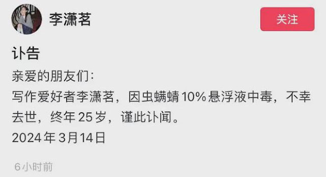 %E5%A5%B3%E4%BD%9C%E5%AE%B6%E6%9D%8E%E6%