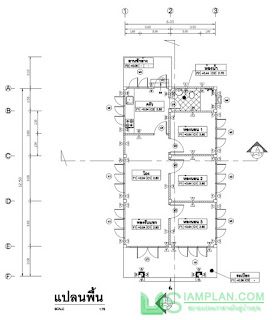 แบบแปลนบ้านชั้นเดียวฟรี