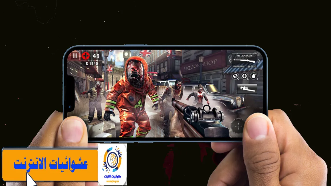 ألعاب الزومبي لأجهزة iPhone و iPad, أفضل ألعاب الزومبي لأجهزة iPhone و iPad, ألعاب الزومبي المثيرة لأجهزة iPhone و iPad, ألعاب الزومبي ثلاثية الأبعاد لأجهزة iPhone و iPad, ألعاب الزومبي برسومات عالية لأجهزة iPhone و iPad, Plants vs. Zombies 2, Into the Dead 2, Dead Trigger 2, Zombie Gunship Survival, The Walking Dead: Our World.