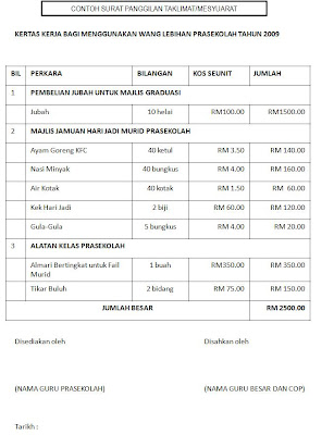 Contoh Brosur Bulan Kemerdekaan - Rendangmu