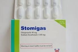 سعر كبسولات ستوميجاز Stomigas لعلاج قرحة المعدة