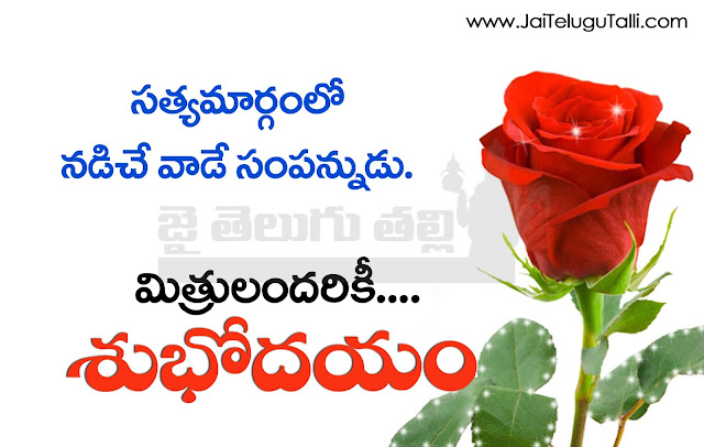 Best Telugu Subhodayam Images With Quotes Nice Telugu Subhodayam Quotes Pictures Images Of Telugu Subhodayam Online Telugu Subhodayam Quotes With HD Images Nice Telugu Subhodayam Images HD Subhodayam With Quote In Telugu Morning Quotes In Telugu Good Morning Images With Telugu Inspirational Messages For EveryDay Telugu GoodMorning Images With Telugu Quotes Nice Telugu Subhodayam Quotes With Images Good Morning Images With Telugu Quotes Nice Telugu Subhodayam Quotes With Images Gnanakadali Subhodayam HD Images With Quotes Good Morning Images With Telugu Quotes Nice Good Morning Telugu Quotes HD Telugu Good Morning Quotes Online Telugu Good Morning HD Images Good Morning Images Pictures In Telugu Sunrise Quotes In Telugu  Subhodayam Pictures With Nice Telugu Quote Inspirational Subhodayam Motivational Subhodayam In spirational Good Morning Motivational Good Morning Peaceful Good Morning Quotes Goodreads Of Good Morning  Here is Best Telugu Subhodayam Images With Quotes Nice Telugu Subhodayam Quotes Pictures Images Of Telugu Subhodayam Online Telugu Subhodayam Quotes With HD Images Nice Telugu Subhodayam Images HD Subhodayam With Quote In Telugu Good Morning Quotes In Telugu Good Morning Images With Telugu Inspirational Messages For EveryDay Best Telugu GoodMorning Images With TeluguQuotes Nice Telugu Subhodayam Quotes With Images Gnanakadali Subhodayam HD Images WithQuotes Good Morning Images With Telugu Quotes Nice Good Morning Telugu Quotes HD Telugu Good Morning Quotes Online Telugu GoodMorning HD Images Good Morning Images Pictures In Telugu Sunrise Quotes In Telugu Dawn Subhodayam Pictures With Nice Telugu Quotes Inspirational Subhodayam quotes Motivational Subhodayam quotes Inspirational Good Morning quotes Motivational Good Morning quotes Peaceful Good Morning Quotes Good reads Of GoodMorning quotes.