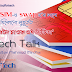 Tech Talk #4 | আপোনাৰ SIM-ও হ’ব পাৰে SWAP যিকোনো মুহূৰ্তত। ৰক্ষা পাবলৈ এইকেইটা কথা মনত ৰাখিব।