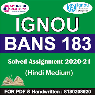 bans 183 solved assignment in hindi; bans 183 assignment in hindi; bans 183 assignment in hindi pdf; bans 183 ignou assignment in hindi; begae 182 solved assignment 2020-21; ignou assignment 2020-21; bans 183 assignment download; bans 183 assignment 2021