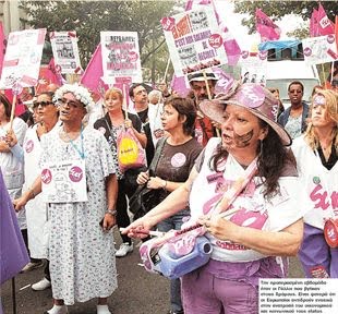 Λιτές... διαδηλώσεις απέναντι στη λιτότητα