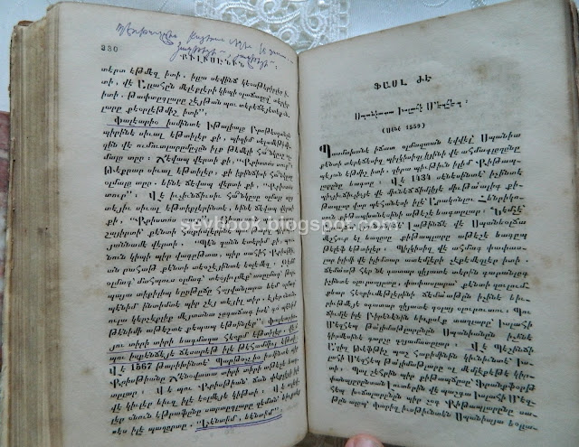Rare Armenian Book printed in Izmir 1848, Christian Kilisesinin Tevarichi, in Turkish written in the Armenian alphabet