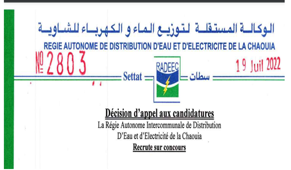 اعلان عن مباراة توظيف في مختلف التخصصات بالوكالة المستقلة لتوزيع الماء والكهرباء للشاوية RADEEC 2022