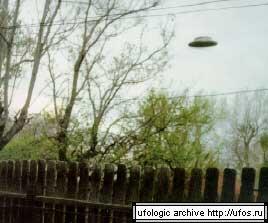 Ufos Websites