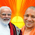 Yogi Sarkar 2.0 ; योगी का यूपी बनेगा वन ट्रिलियन डॉलर इकनॉमी
