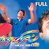 Vaanavil 2000 [720p HD - AVC - MP4 - 2GB BY = Tamilmovies007 TEAM ]