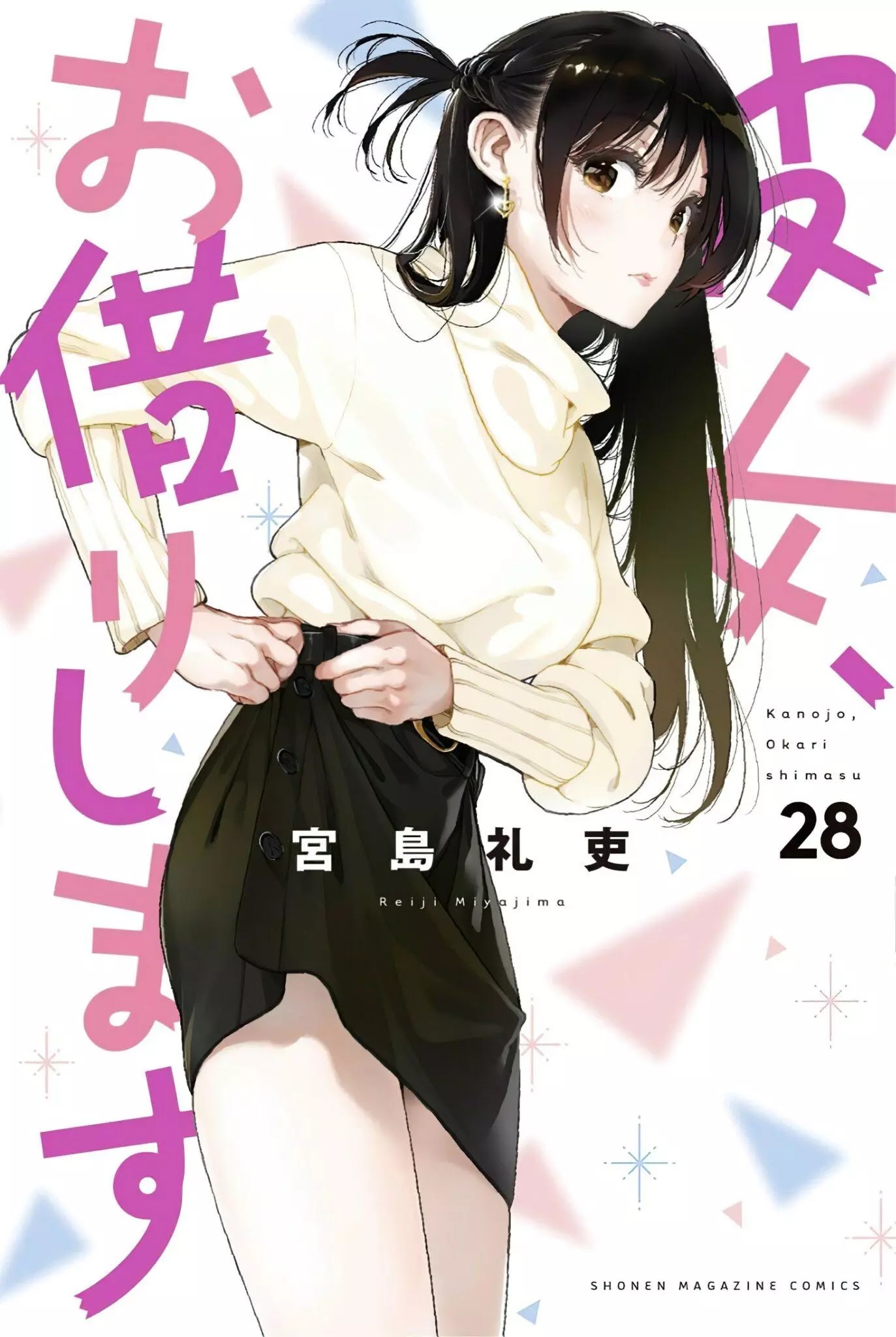 Kanojo, Okarishimasu terá jogo crossover com personagens de outras séries  da Weekly Shonen Magazine - Manga Livre RS