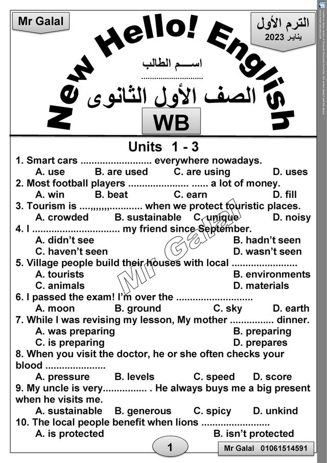 تمارين كتاب التدريبات workbook انجليزي الصف الاول الثانوي الترم الاول اهداء مستر جلال حسنين 2023