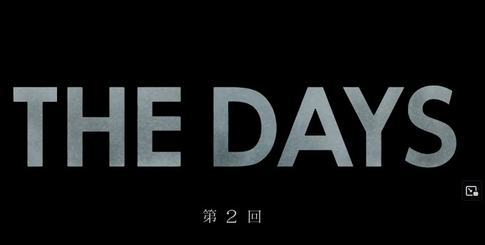 Reseña de drama: The Days 
