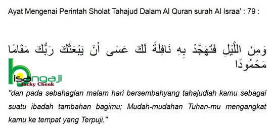 Niat Doa Tata Cara Sholat Tahajud Di Bulan Ramadhan Lengkap