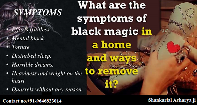 How to remove black magic at home 