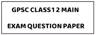 GPSC Class 1 2 Main Exam Question Paper 2021 @ gpsc.gujarat.gov.in