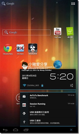 20120429172021