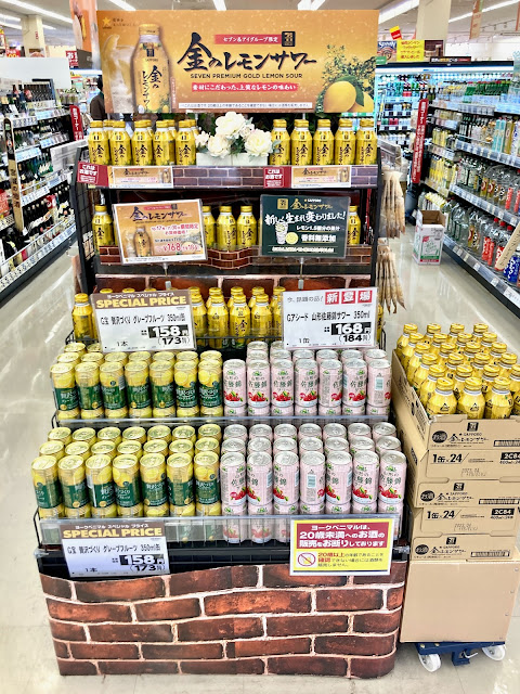 檸檬堂 角田市 レモンサワー ヨークベニマル