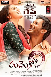 Keerthy Suresh with Cute and Lovely Smile with Vishal in Pandem Kodi 2