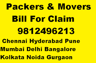 https://packersmoversbillinchennai.blogspot.com