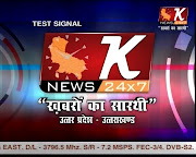 New hindi news channel will be start in K NEWS .first news update k news in .